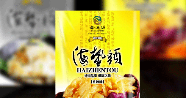 深圳vi设计公司